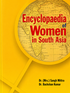 Encyclopaedia of Women in South Asia (Bhutan) Vol. 7th - Gyan Books
