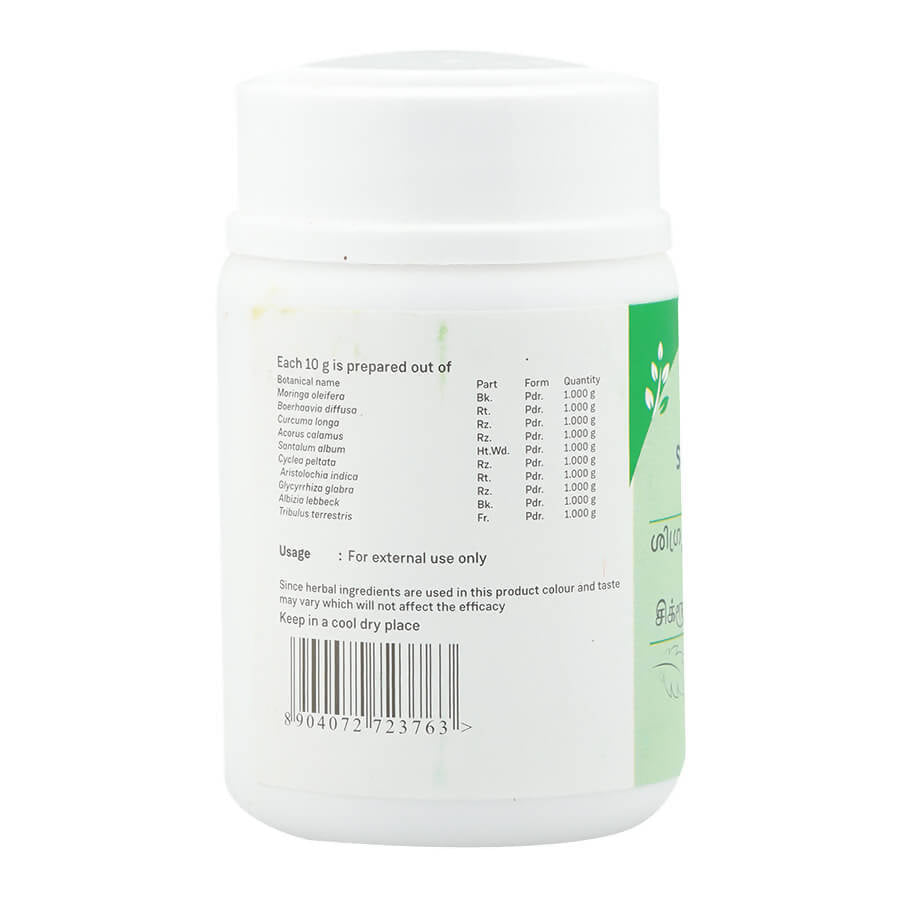 Sitaram Ayurveda Sigrupunarnavadi Choornam | Grab2Buy