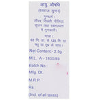 Baidyanath Jhansi Kant Lauh Bhasma