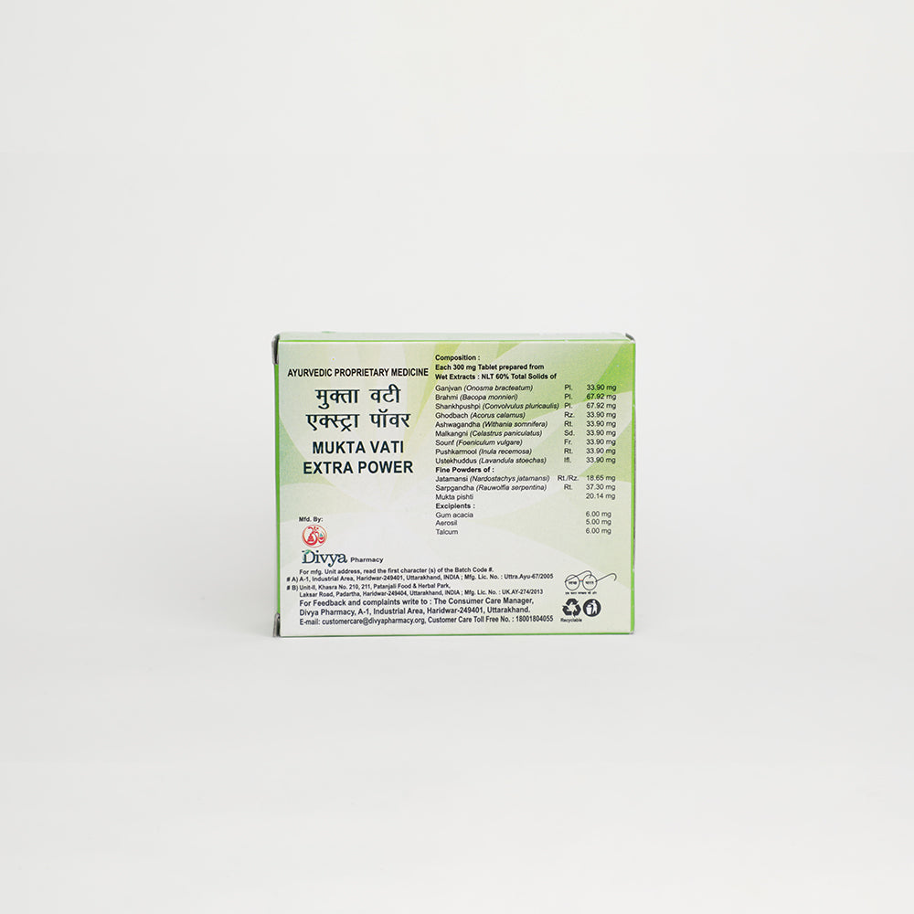 Patanjali Divya Mukta Vati Extra Power | Grab2Buy