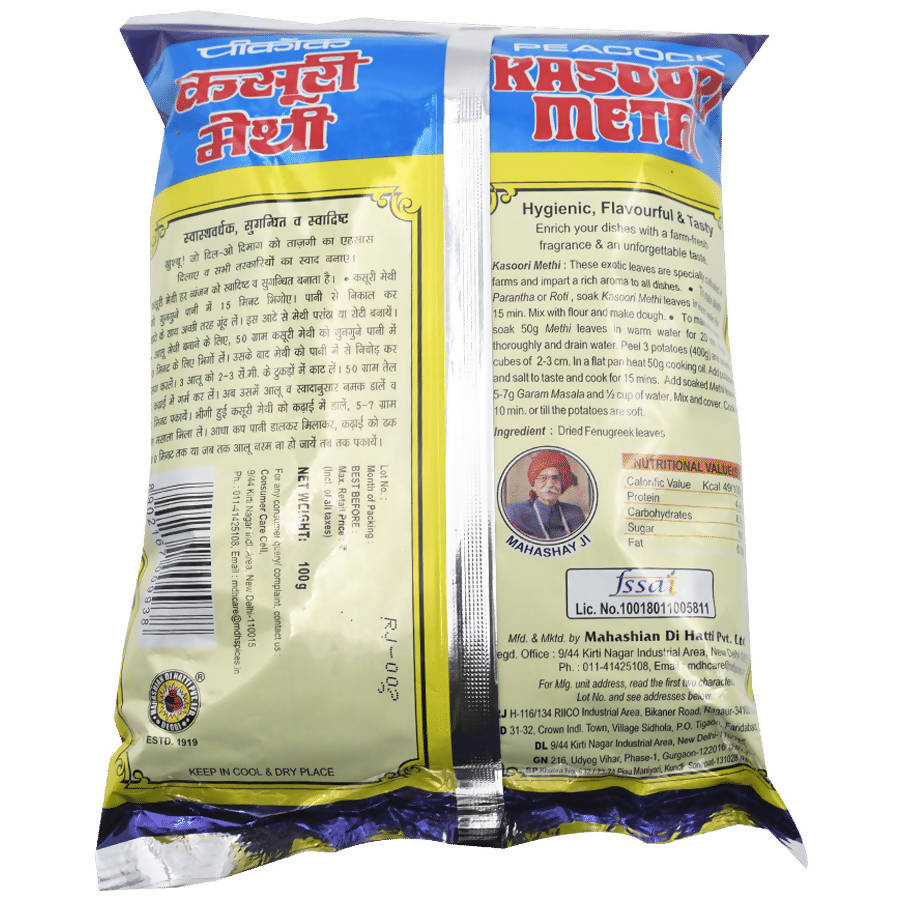 MDH Peacock Kasoori Methi | Grab2Buy