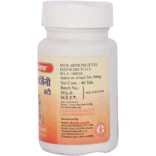 Baidyanath Jhansi Shoolwarjini Bati | Grab2Buy