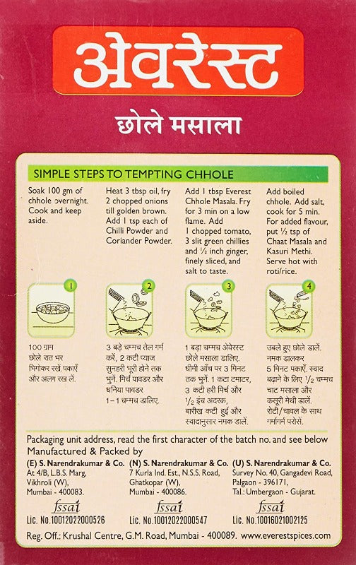 Everest Chole Masala Powder | Grab2Buy