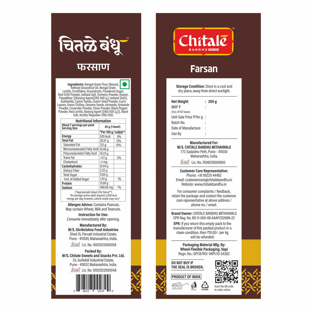 Chitale Bandhu Farsan | Grab2Buy