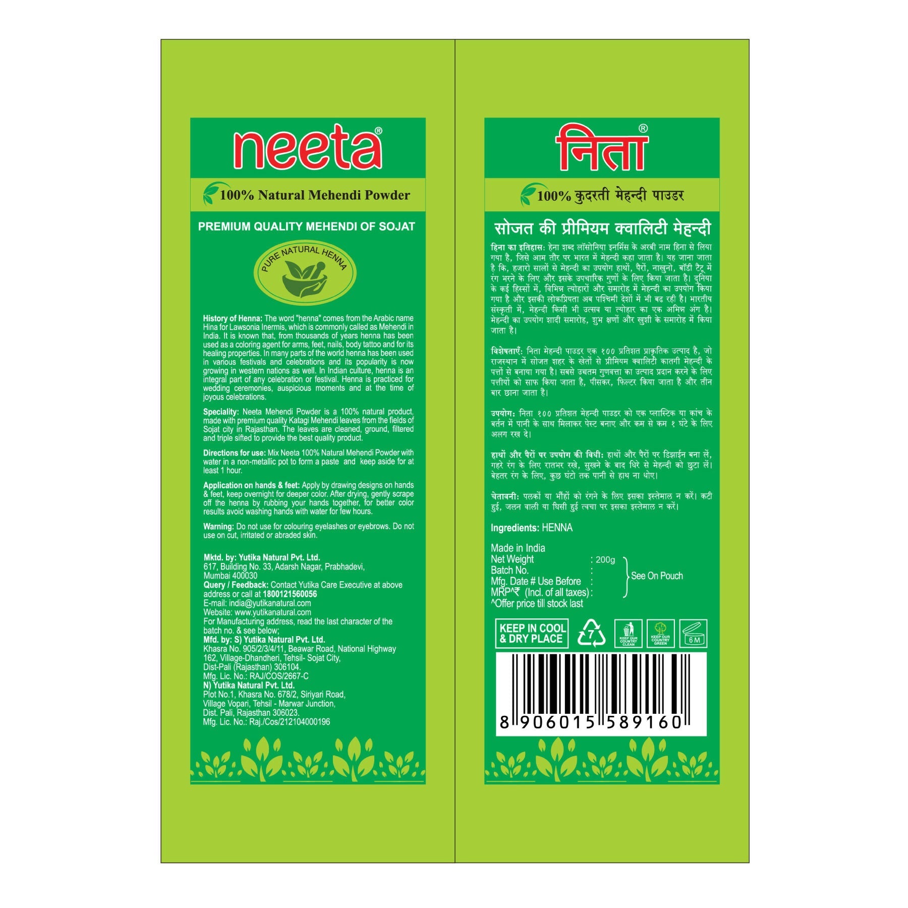 Neeta 100% Natural Mehendi Powder Premium Quality Pure Henna Powder-Brown | Grab2Buy