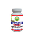 Basic Ayurveda Guduchi (Giloy) Ghan Vati (Samsamani Vati) | Grab2Buy