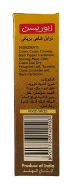 Everest Shahi Biryani Masala | Grab2Buy