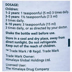 Himalaya Herbals Diarex Syrup (100 ml) | Grab2Buy