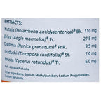 Himalaya Herbals Diarex Syrup (100 ml) | Grab2Buy