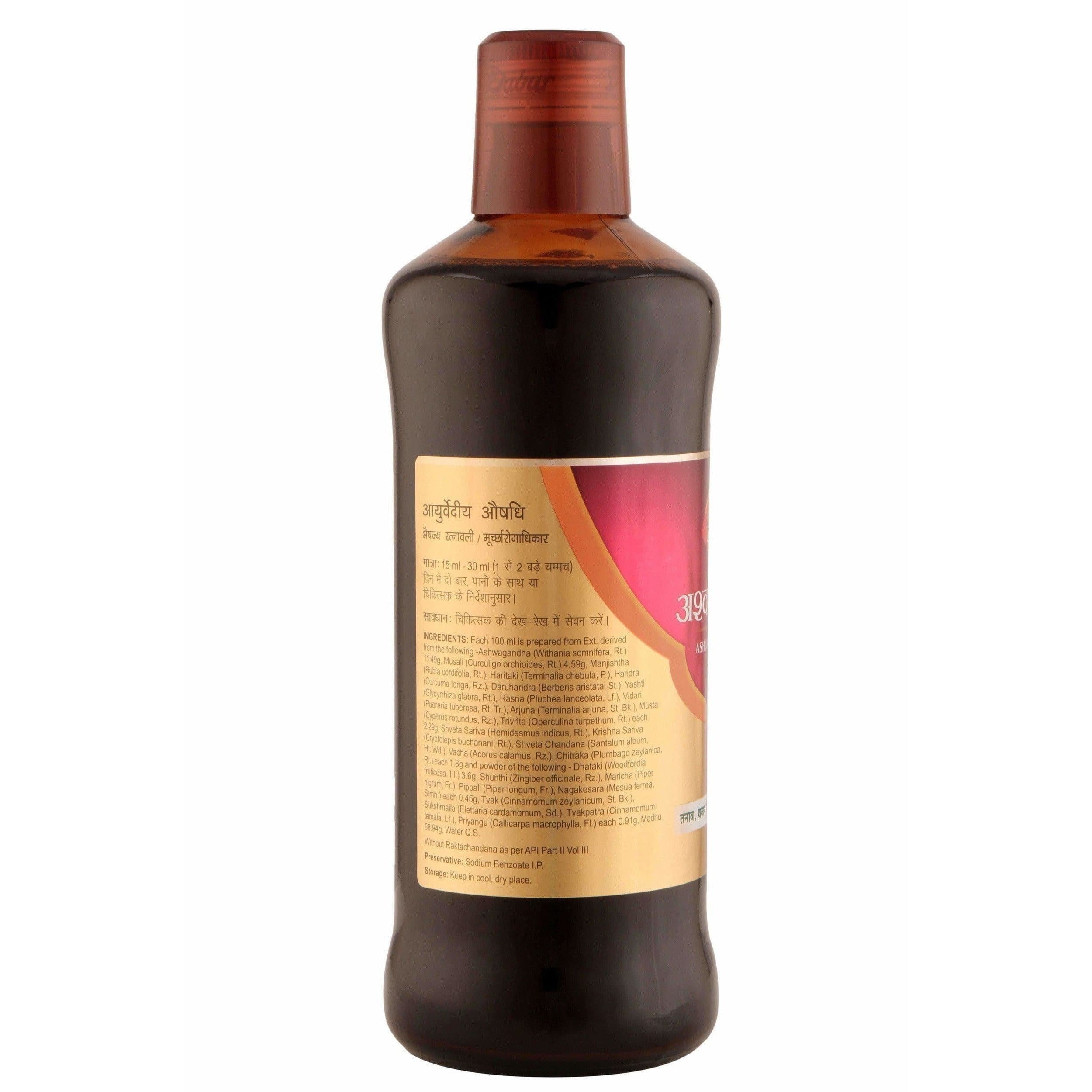Dabur Ashwagandharishta Liquid (450 ml) | Grab2Buy