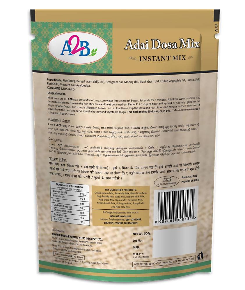 A2B - Adyar Ananda Bhavan Adai Dosa Mix | Grab2Buy