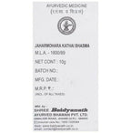 Baidyanath Jhansi Jaharmohara Khatai Bhasma | Grab2Buy