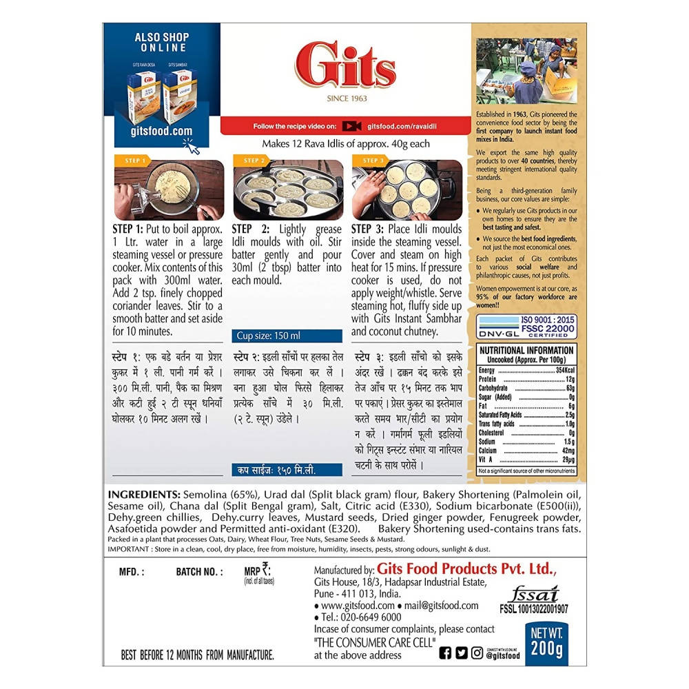 Gits Rava Idli Breakfast Mix | Grab2Buy