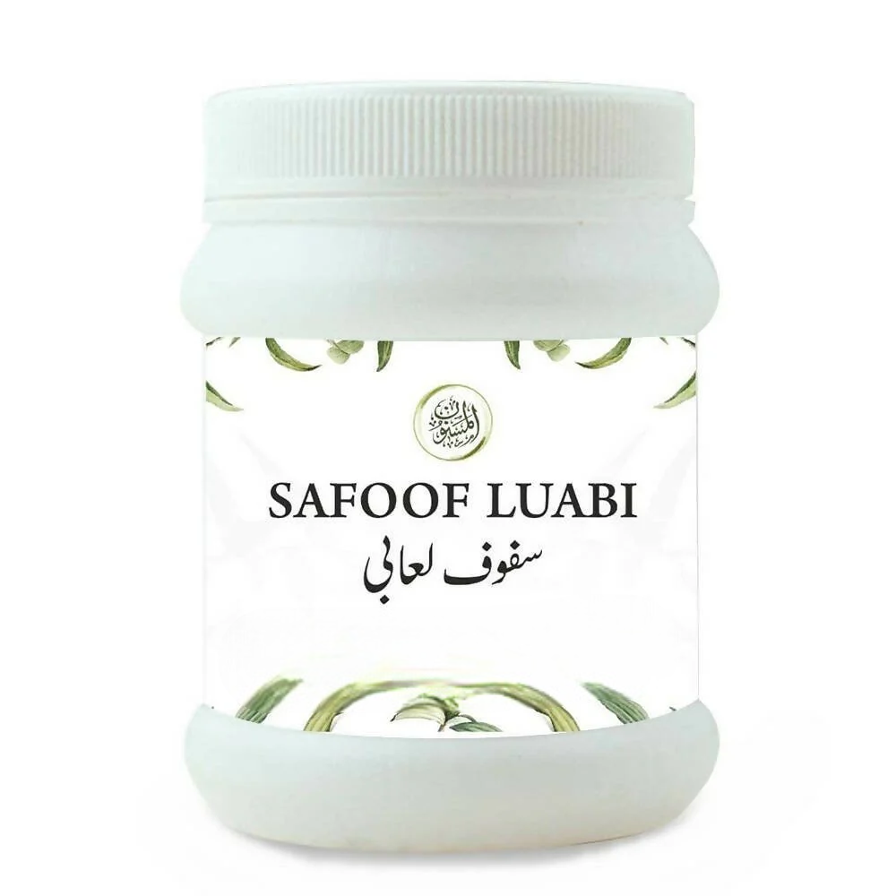 Al Masnoon Safoof Luabi | Grab2Buy