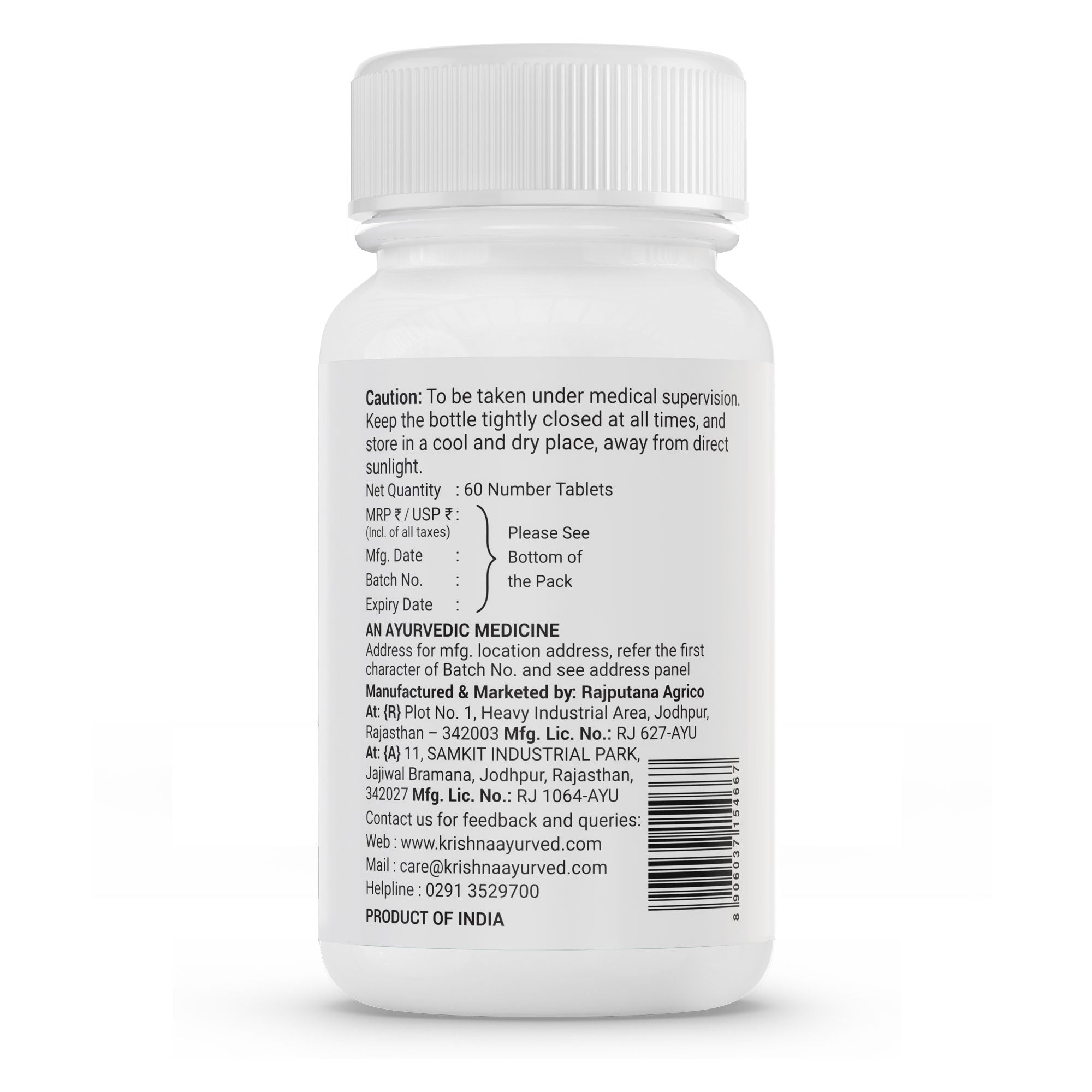 Krishna'S Herbal & Ayurveda Kanchnar Guggul | Grab2Buy