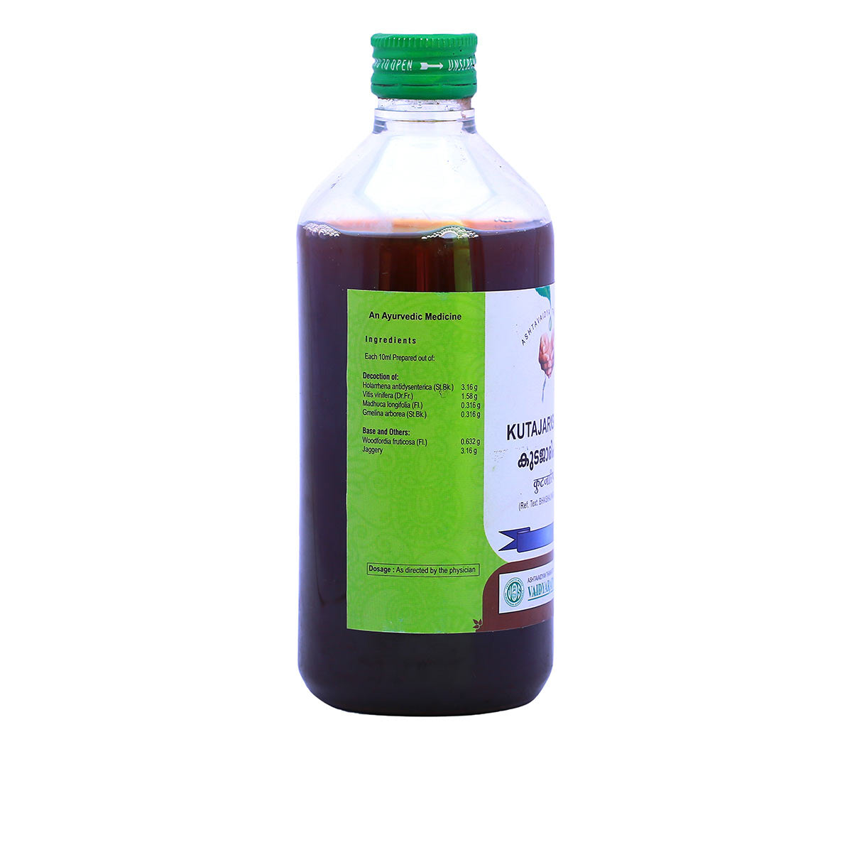 Vaidyaratnam Kutajarishtam | Grab2Buy