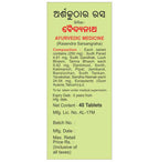 Baidyanath Arshkuthar Ras Tablets | Grab2Buy