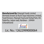 Patanjali Litchi Basil Drink | Grab2Buy