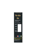 Shane Pain Gon Oil | Grab2Buy