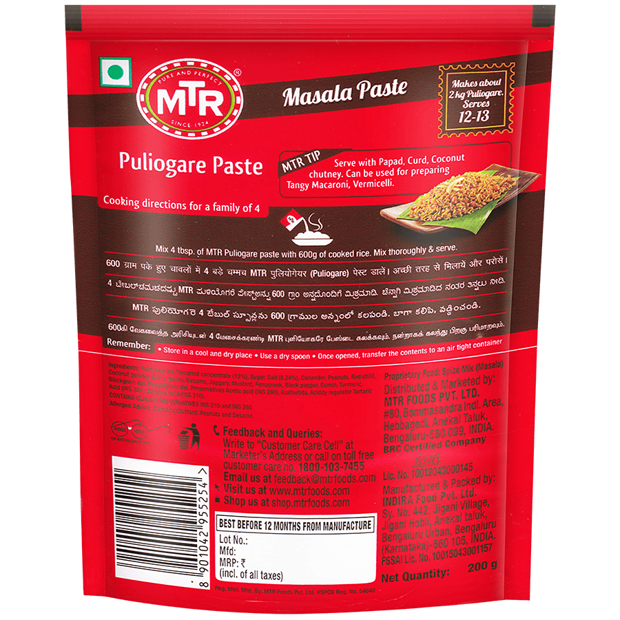 MTR Puliogare Paste | Grab2Buy