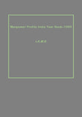 Manpower Profile India Year Book–1999 - Gyan Books