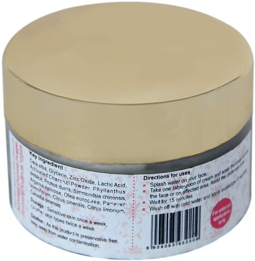 Mesmara Depigmentation Face Mask 50 g | Grab2Buy