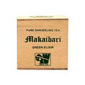 Makaibari Green Elixir Chestlet Darjeeling Green Tea | Grab2Buy