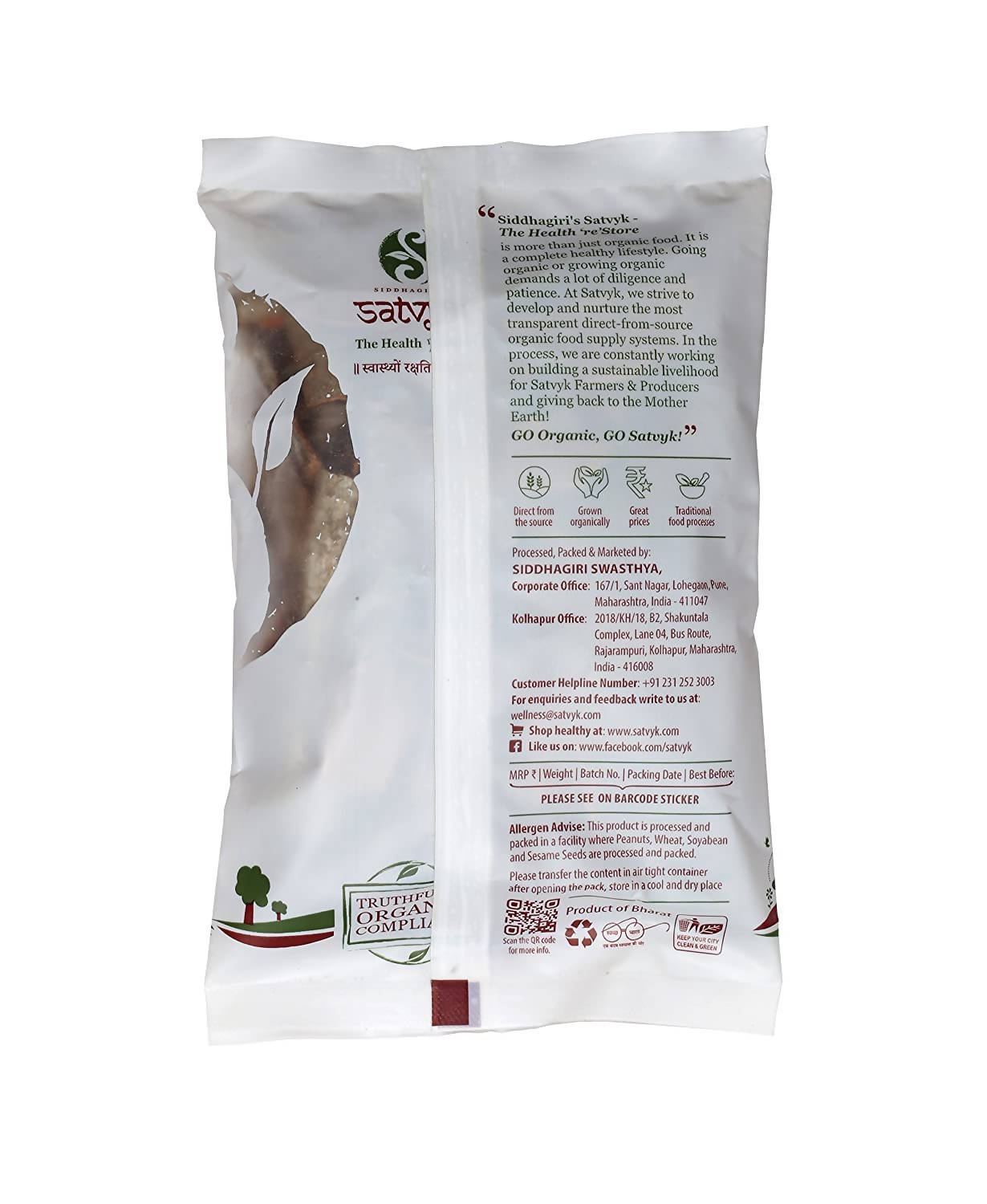 Siddhagiri's Satvyk Organic Cinnamon (Dalchini) | Grab2Buy