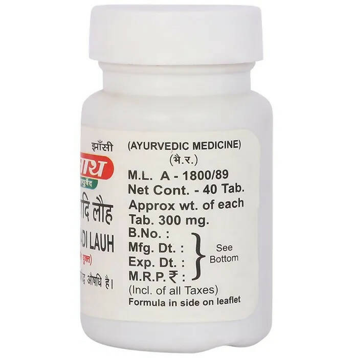 Baidyanath Jhansi SJ wadi Lauh Tablets | Grab2Buy