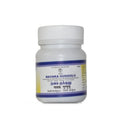 Impcops Ayurveda Navaka Guggulu | Grab2Buy