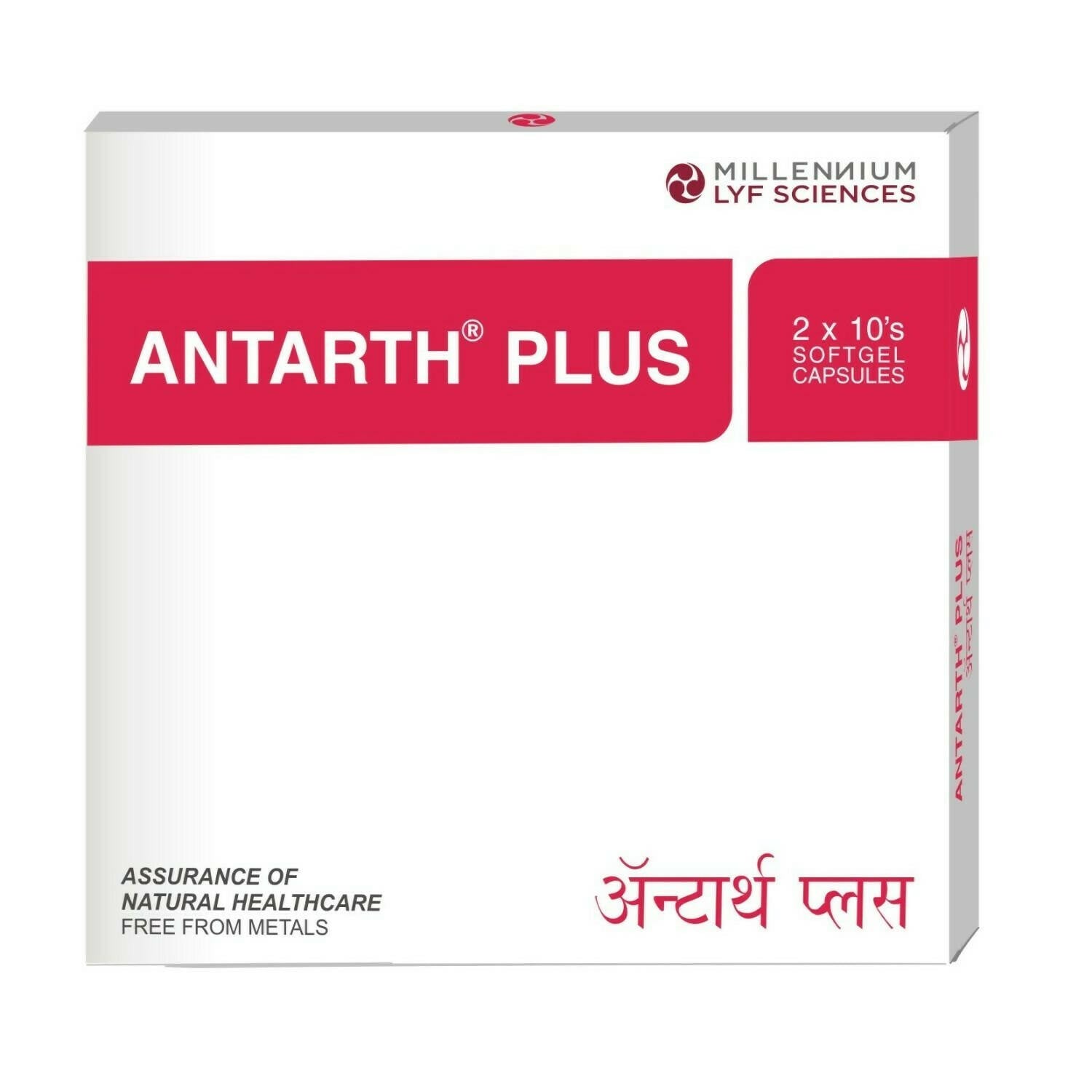 Millennium Herbal Care Antarth Soft Gelatin Capsules | Grab2Buy