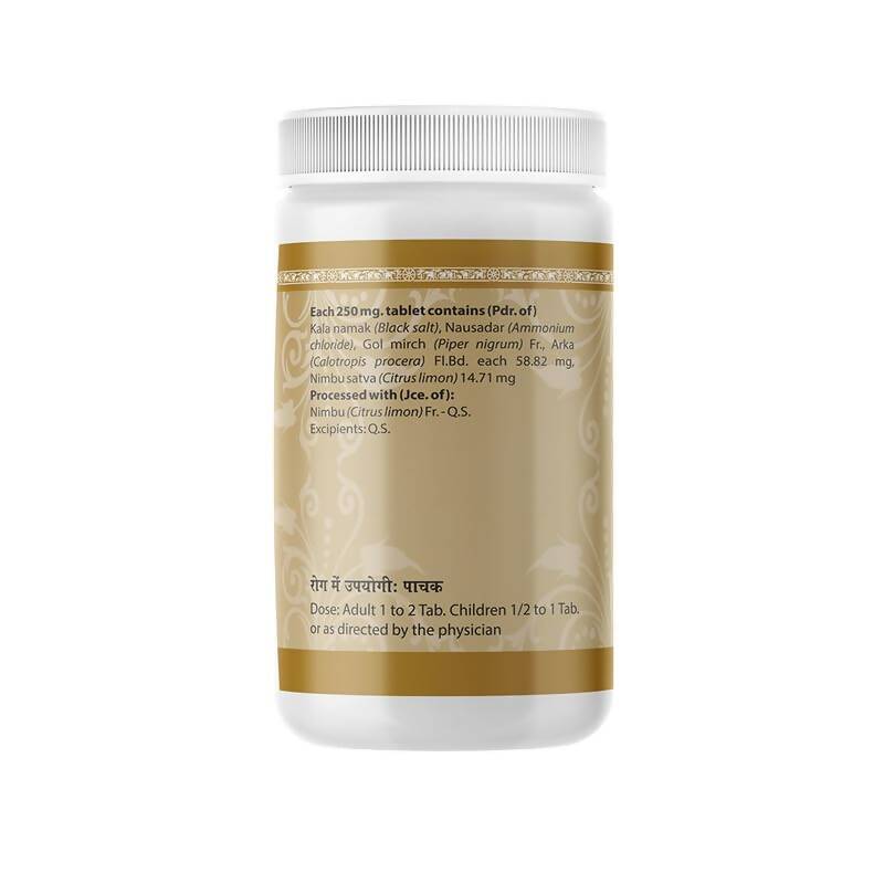 Uma Ayurveda Agnivardhak Vati | Grab2Buy