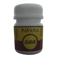 Sri Surya Ayurveda Pavana Pills | Grab2Buy