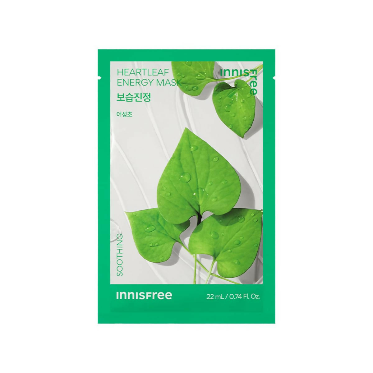 Innisfree Heartleaf Energy Mask | Grab2Buy