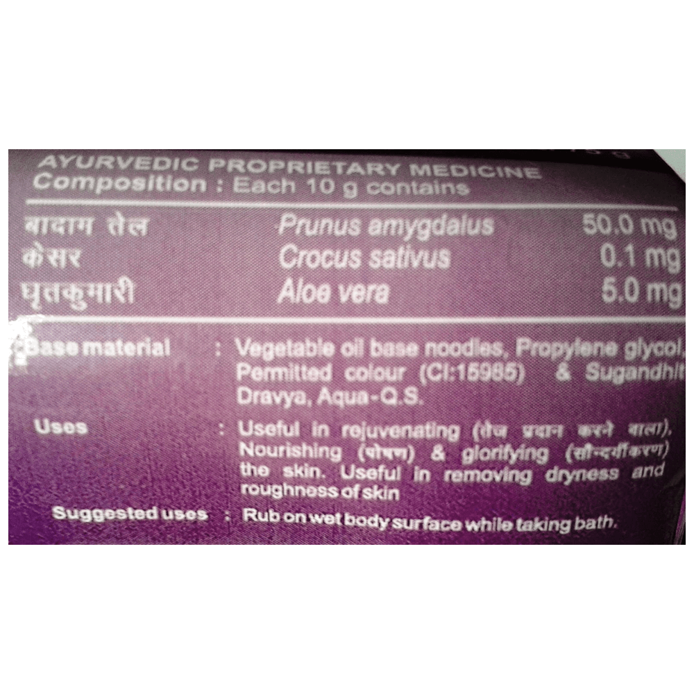 Patanjali Almond Kesar Kanti Body Cleanser Soap (75 gms) | Grab2Buy