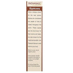 Patanjali Fenugreek Whole (100 gm) | Grab2Buy