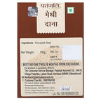 Patanjali Fenugreek Whole (100 gm) | Grab2Buy