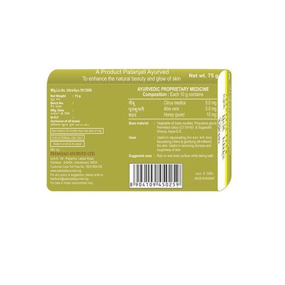 Patanjali Lemon Honey Kanti Body Cleanser | Grab2Buy