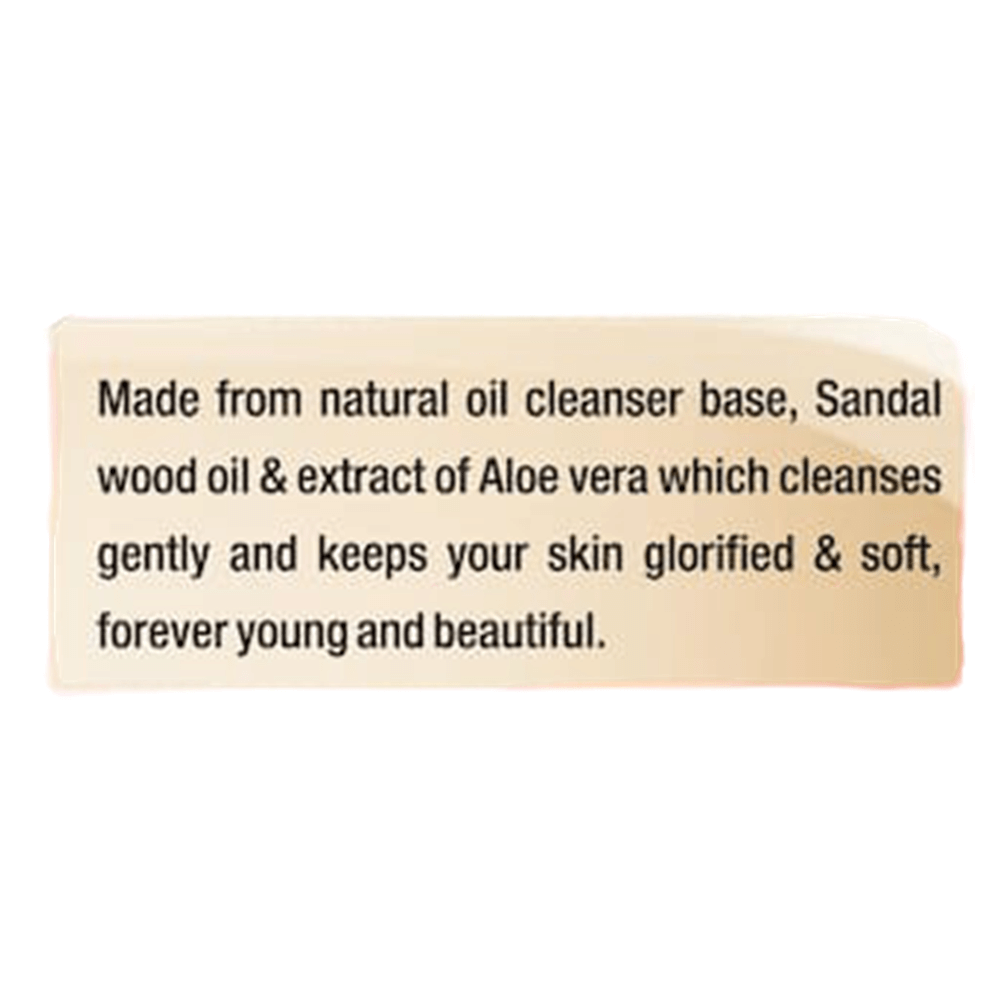 Patanjali Saundarya Mysore Super Sandal Body Cleanser (75 GM) | Grab2Buy