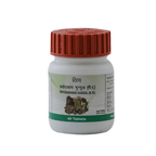 Patanjali Triyodashang Guggul