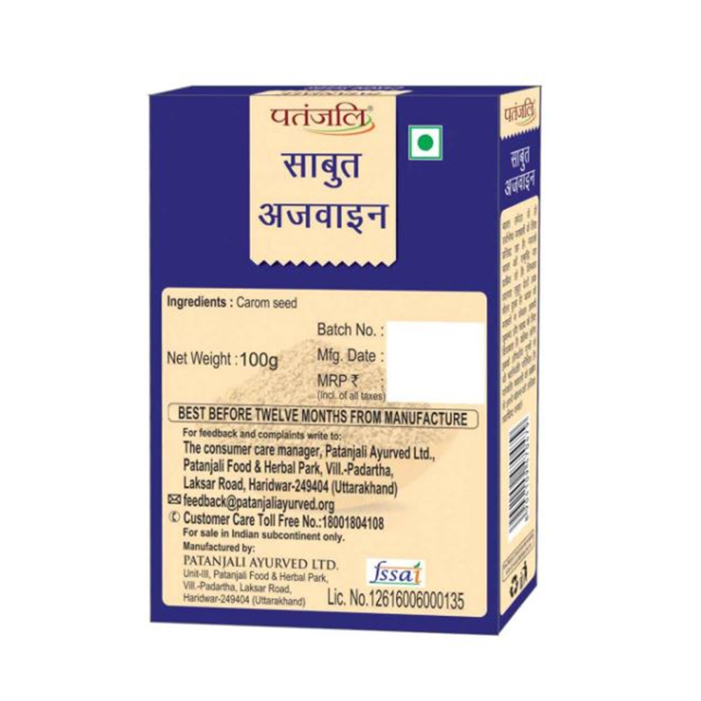 Patanjali Ajowan (Carom Seeds) | Grab2Buy