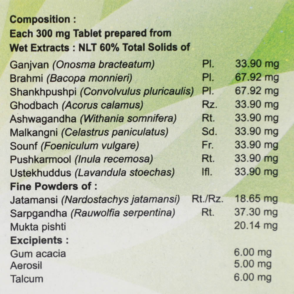 Patanjali Divya Mukta Vati Extra Power | Grab2Buy