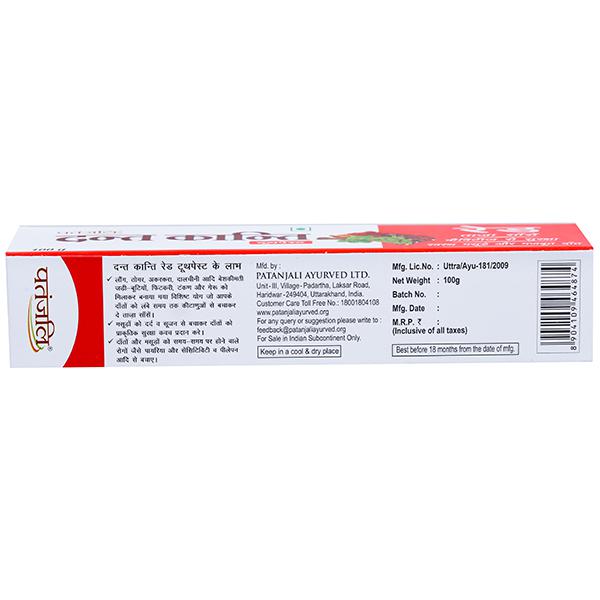 Patanjali Red Tooth Paste | Grab2Buy