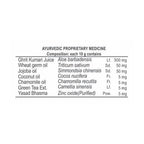 Patanjali Shishu Care Diaper Rash Cream (25 gm)