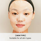 Innisfree Heartleaf Energy Mask | Grab2Buy