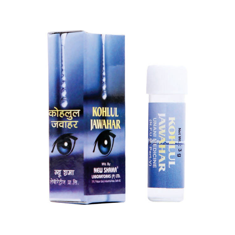 New Shama Kohlul Jawahar | Grab2Buy