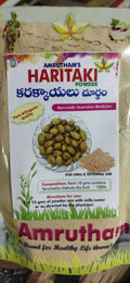 Amrutham's Haritaki Powder | Grab2Buy