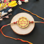Indianvibez Mere Bhai Jaisa Koi Nahi Rakhi, Rakhi with Rudraksha Thread - Kids Rakhi | Grab2Buy