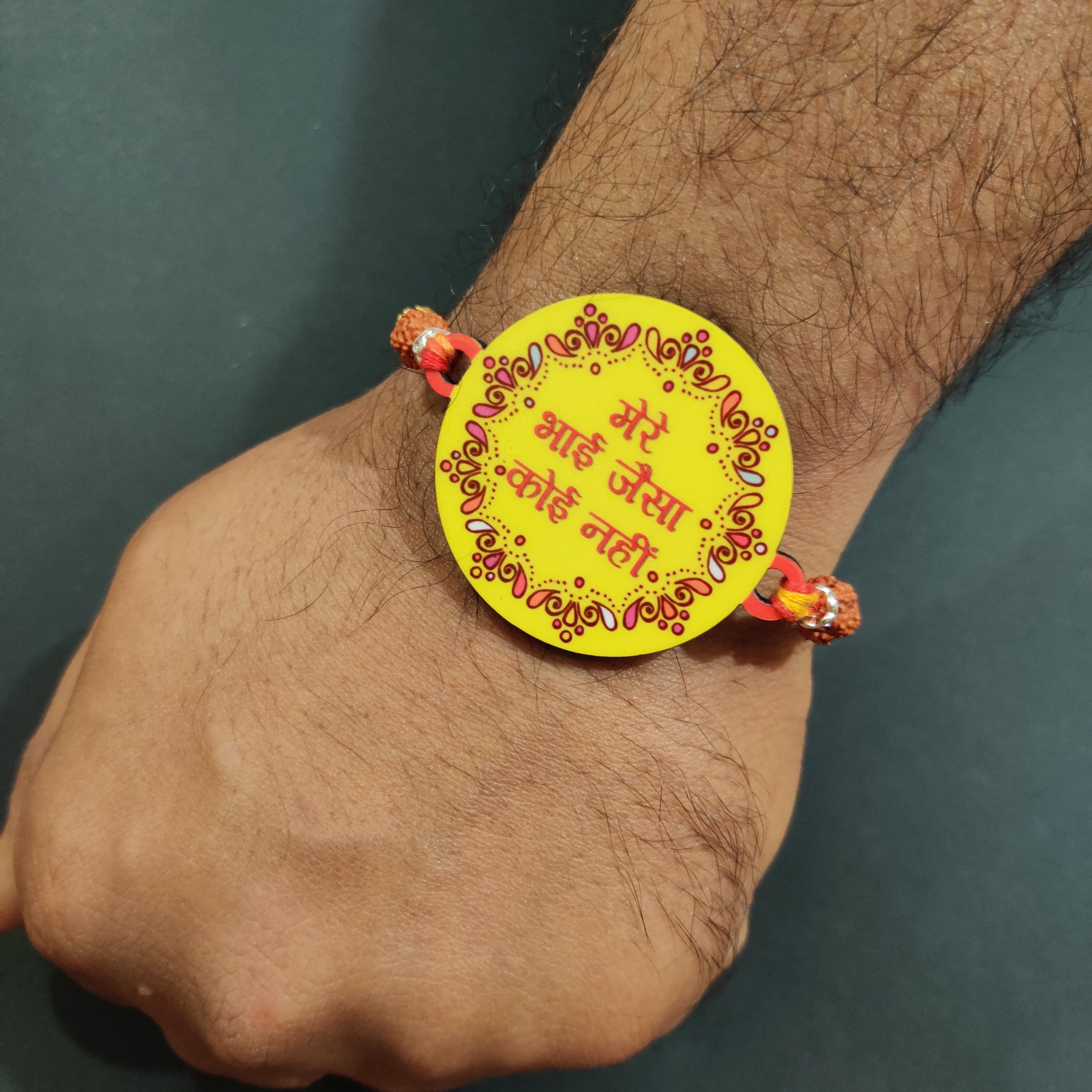 Indianvibez Mere Bhai Jaisa Koi Nahi Rakhi, Rakhi with Rudraksha Thread - Kids Rakhi | Grab2Buy