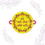 Indianvibez Mere Bhai Jaisa Koi Nahi Rakhi, Rakhi with Rudraksha Thread - Kids Rakhi | Grab2Buy